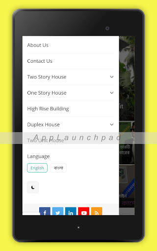বাড়ির ছবি