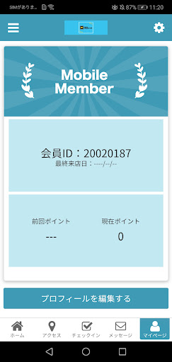 イベント＆TCGカフェ　TINY FRONTIER Screen 3