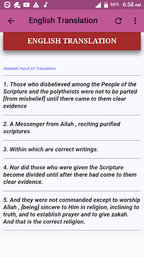 Al Bayyinah Offline Mp3