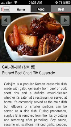 Korean Food Guidebook (Pro)のおすすめ画像5