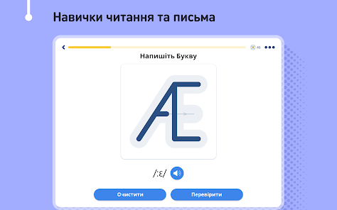 Знімок екрана