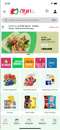 Android application Ayn AllYouNeed screenshort