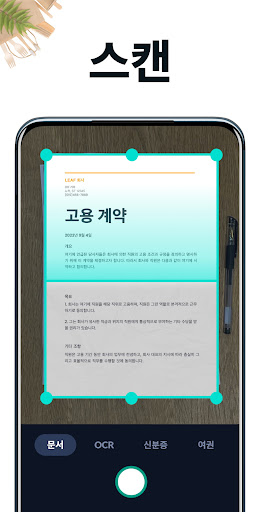 앱 미리보기