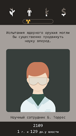 Game screenshot Lapse: Забытое будущее mod apk