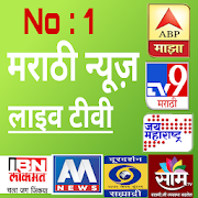 Top 45 News & Magazines Apps Like Marathi News Live - Lokmat, ABP Majha, Saam, TV9 - Best Alternatives