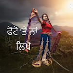Cover Image of Download ਪੰਜਾਬੀ 'ਤੇ ਫੋਟੋ ਲਿਖੋ - Punjabi Text On Photo 3.0 APK