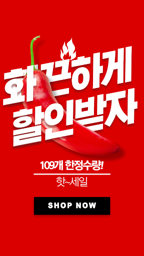Android application 109market screenshort