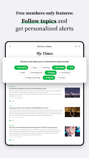 The Korea Times screenshot 11