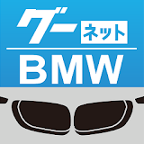 グーネット BMW 中古車検索 icon