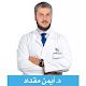 Dr.Ayman Almokdad Download on Windows