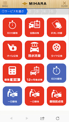 MIHARAの公式アプリ Screen 3