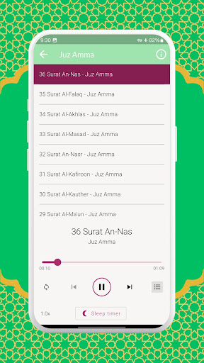 Bacaan Sholat dan Juz Amma screenshot 3