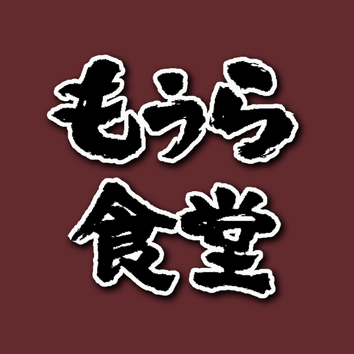 もうら食堂 logo