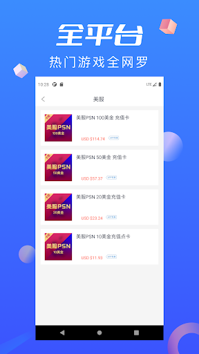 海外点卡充值KA-CN Screen 2