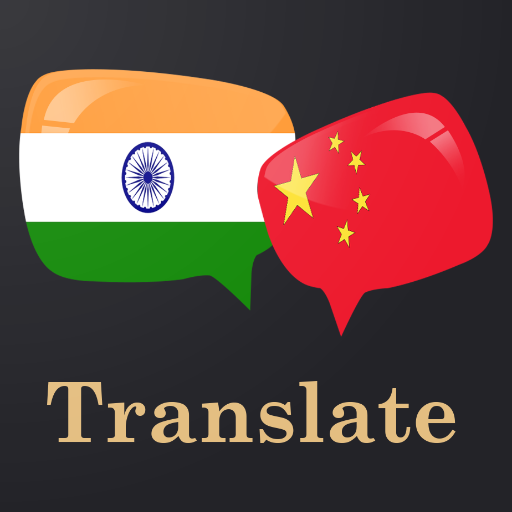 Bengali Chinese Translator Apl Di Google Play