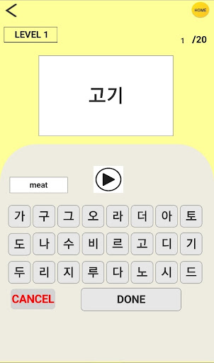 Korean Words Quiz 100