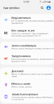 AhStaysoft™ Cyrillic Flipfontのおすすめ画像5