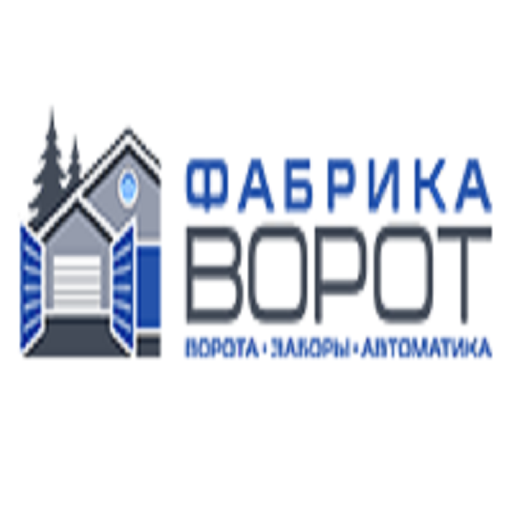 Изготовление ворот под заказ - - AppWisp.com