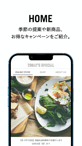 TODAYS SPECIAL Screen 3