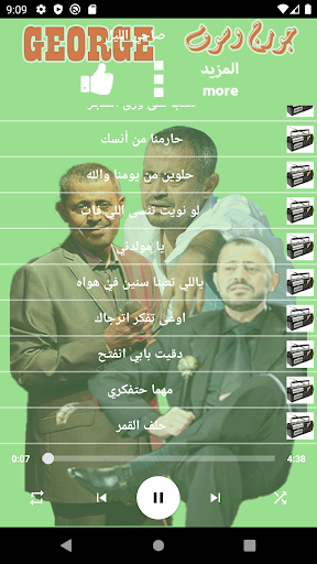 اغاني جورج وسوف 2024 بدون نت Screenshot 3 - AppWisp.com