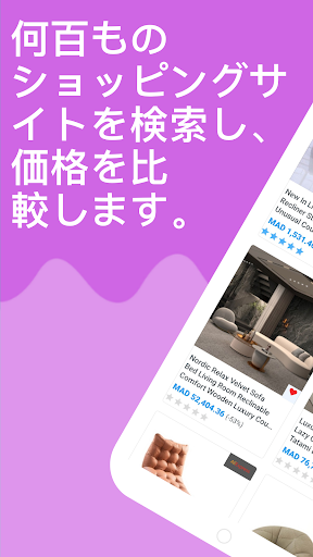 アプリのプレビュー