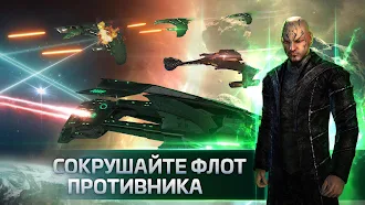 Game screenshot Star Trek™ Fleet Command apk download