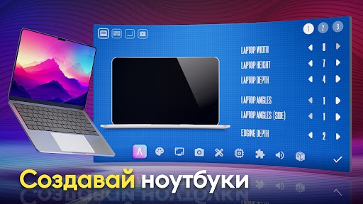 Предварительный просмотр приложения