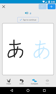 Japanese Alphabet Writing