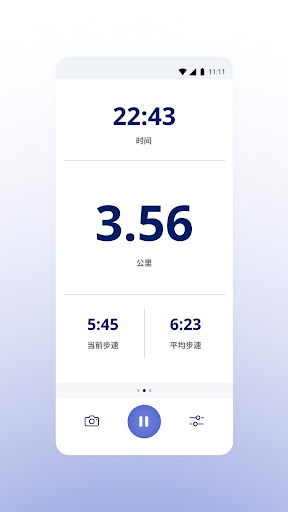 RunKeeper - GPS 追踪跑步走路 跑步、 安卓应用截图 2