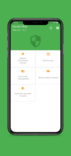 Android application Kernel МОХ screenshort