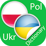 Polish Ukrainian Dictionary icon