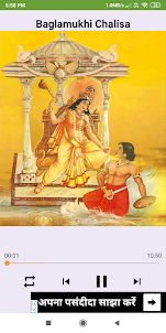 Baglamukhi Mantra,Chalisa,Aart