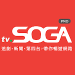 Cover Image of ダウンロード tvSOGA PRO- 電視必裝的搜尋小精靈 4.0.1 APK