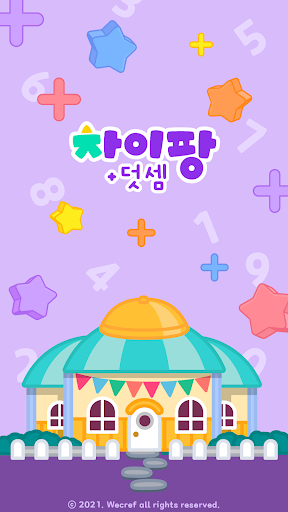 앱 미리보기