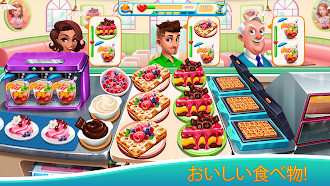 Game screenshot Cooking Seaside - ビーチ フード apk download