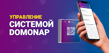 Domonap Admin APK