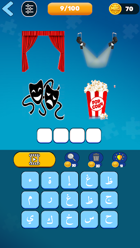 مملكة الكلمات المتقاطعة  كراش screenshot 12