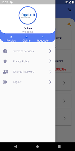 Al Mamoon Brokers - Clients Screen 2