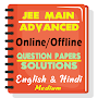JEE Mains & JEE Advance Solved Papers