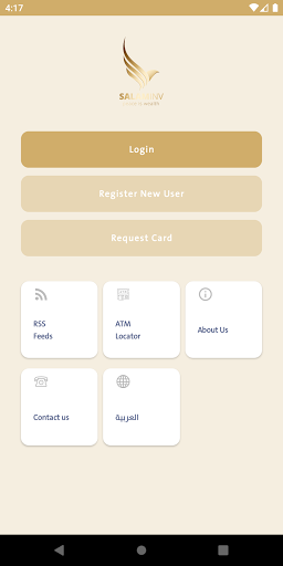 Android application Salam Inv screenshort