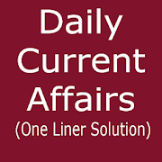 Gujarati Current Affair Update - One Line Solution