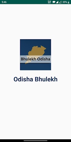 Odisha Land Record Informationのおすすめ画像1