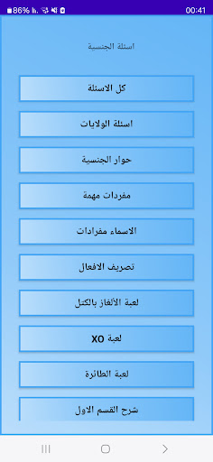 App preview