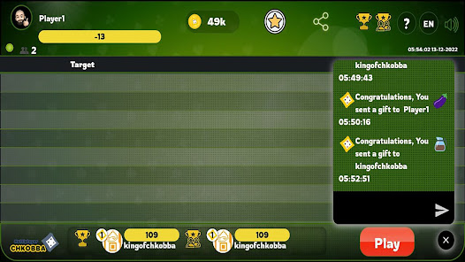 Screenshot image