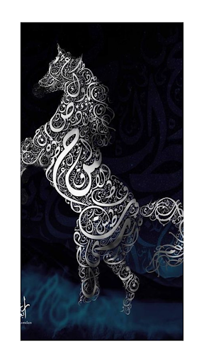 Kaligrafi Wallpaper HD