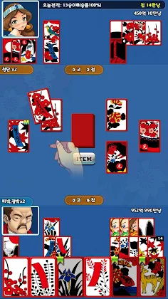 무한 맞고-타짜의 전설 - Screenshot 3
