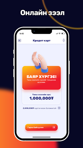 BiD Screen 3