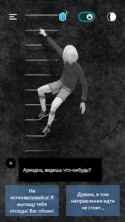 Game screenshot Unmaze - миф о свете и тьме hack