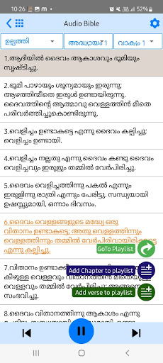 Malayalam Bible Offline screenshot 3