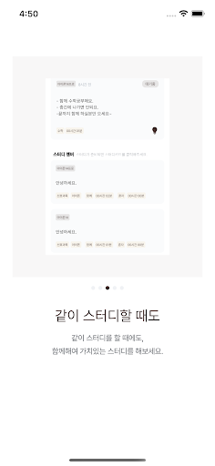 크림 : 가치공부 Screen 3